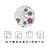 桜花水月 ロゴ